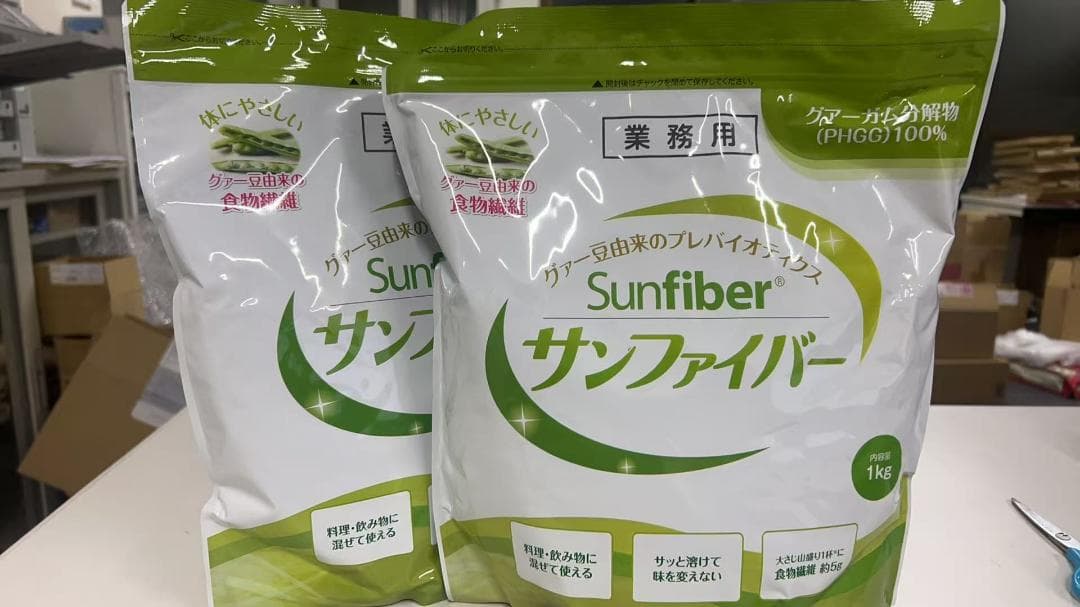 グアー豆食物繊維 サンファイバー 1kg 2袋