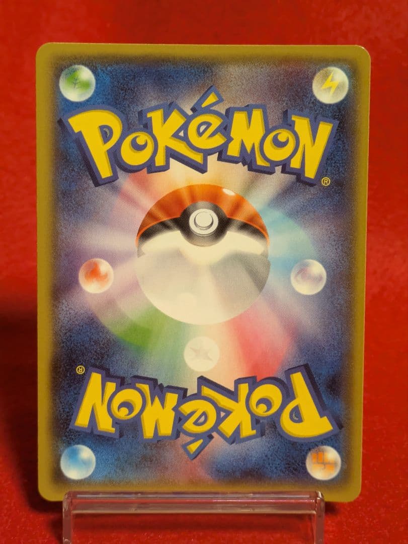 ルギアEX SR XY7 バンデットリング 092/081