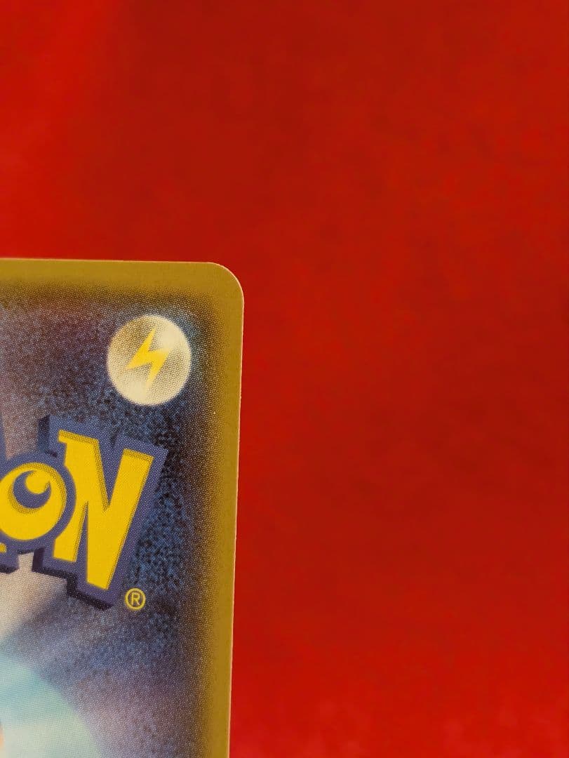 ルギアEX SR XY7 バンデットリング 092/081