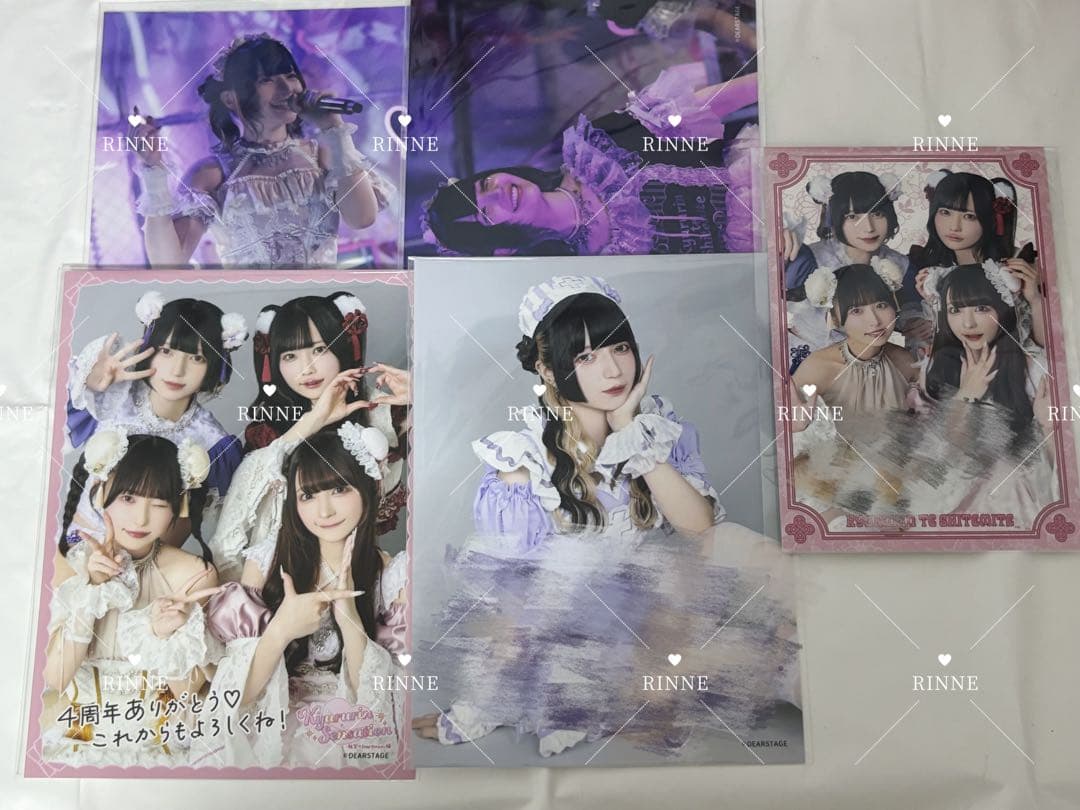 環やね グッズ まとめ売り