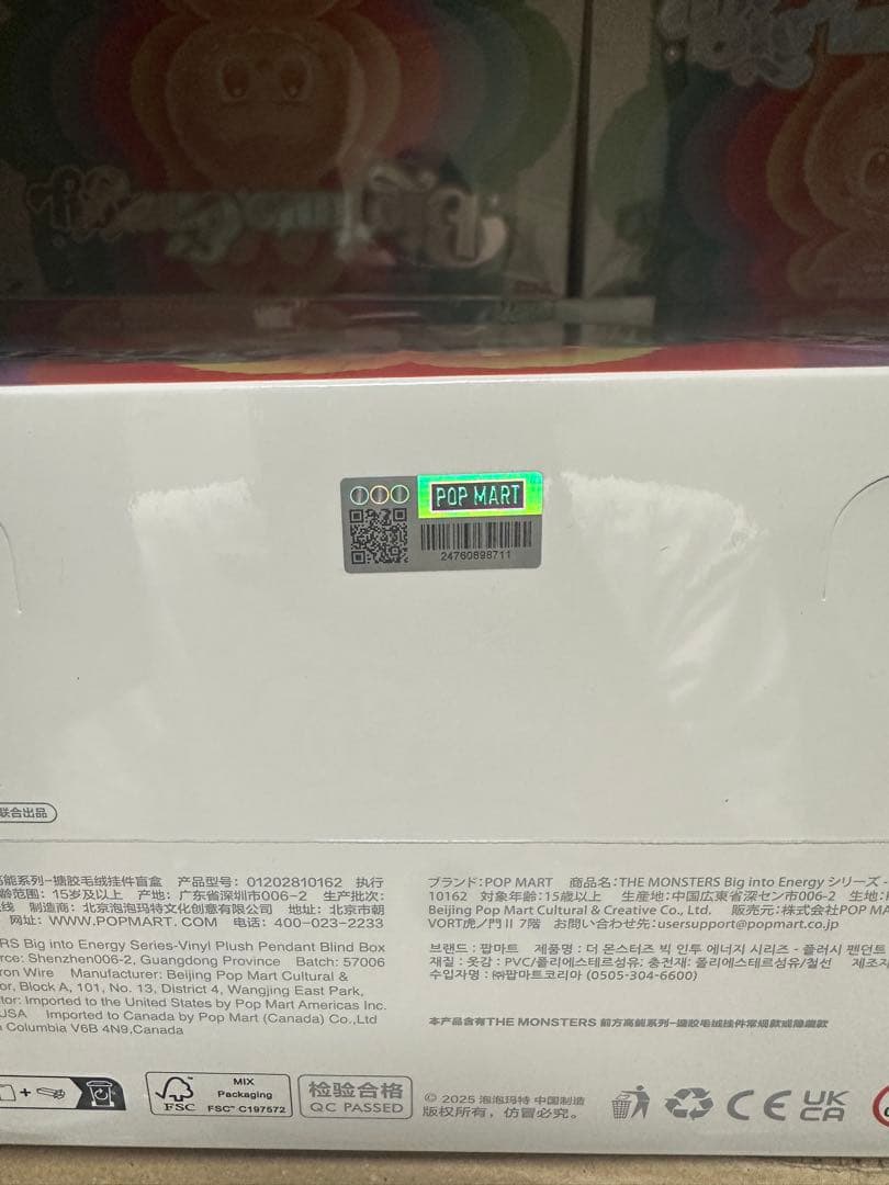 【新品、正規品】 THE MONSTERS Big into Energy