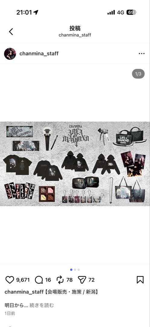 ちゃんみな　Area of Diamond4 AOD4 Tシャツ　Mサイズ