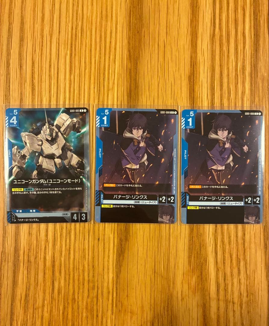 LR+ ユニコーンガンダム & LR+クシャトリア ガンダムカードゲーム