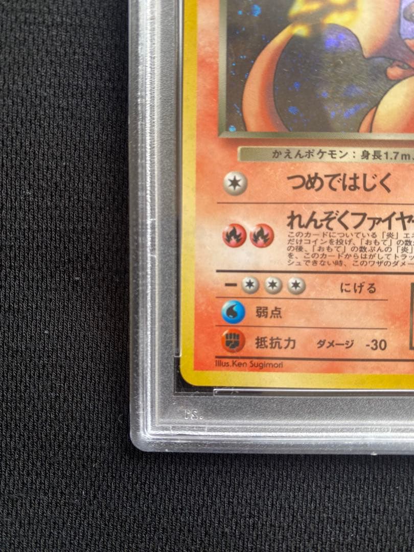 ポケモンカードゲーム PokeVaultJP