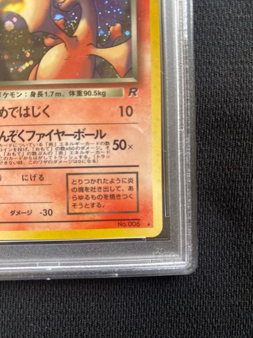 ポケモンカードゲーム PokeVaultJP