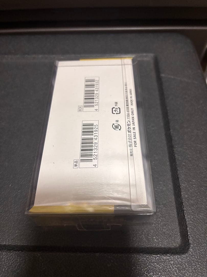 ポケモンカードゲーム MEGA ドリームEX 10パック 未開封　シュリンク付き