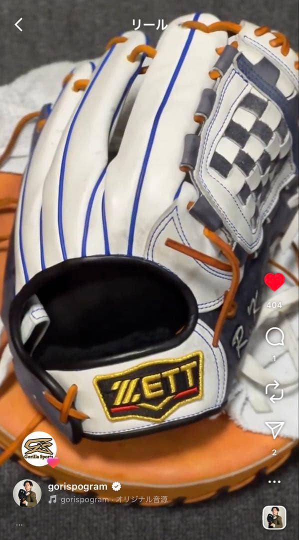 【ジジャック】ZETT 硬式オーダー源田モデル