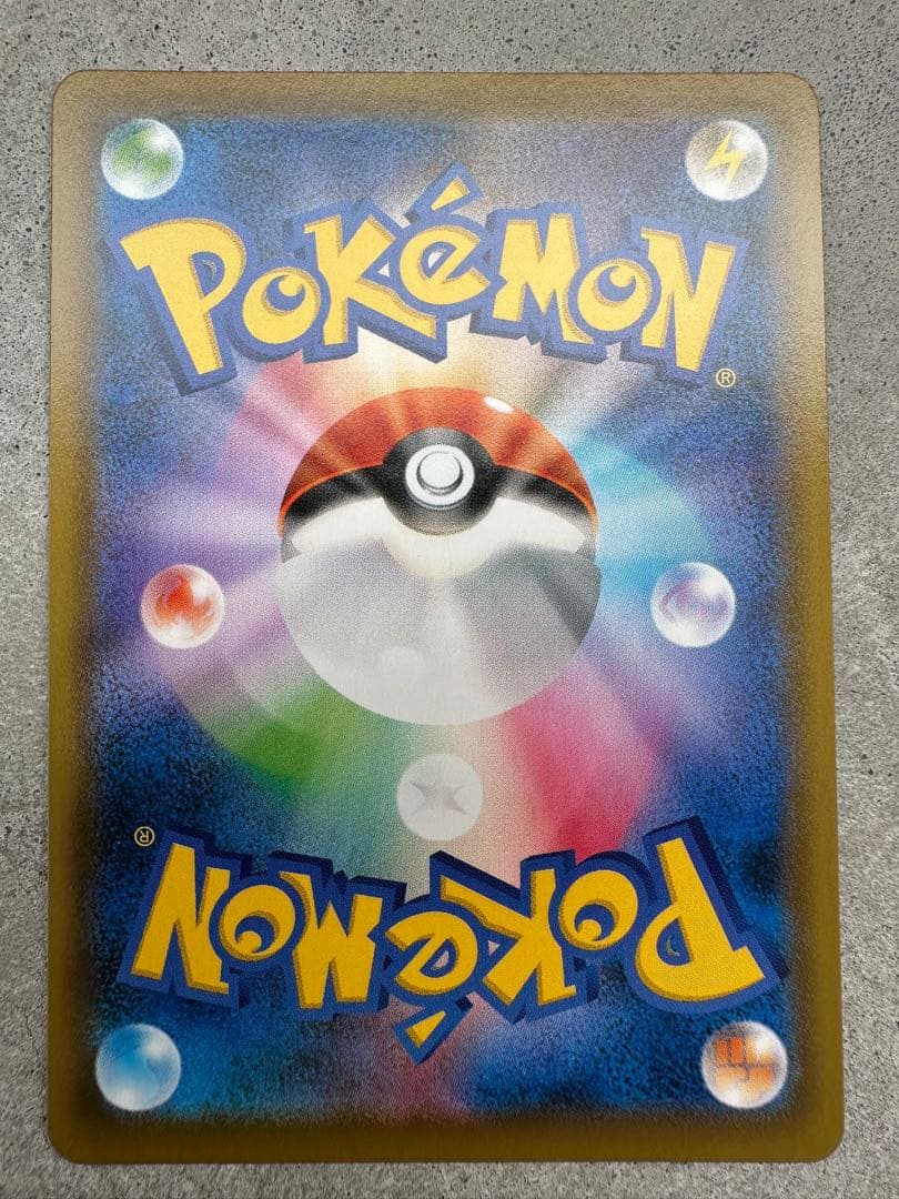 ポケモンカード セレビィV 175