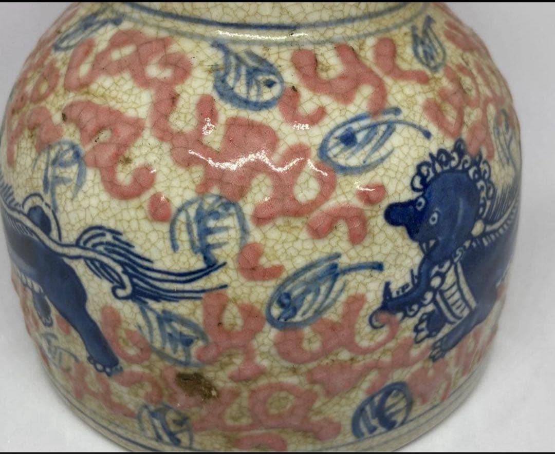 中国 清時代獅子紋天字小壺