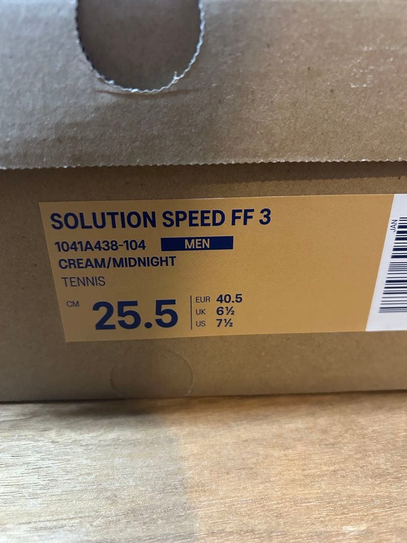 ソリューションスピードFF3 メンズ　25.5cm