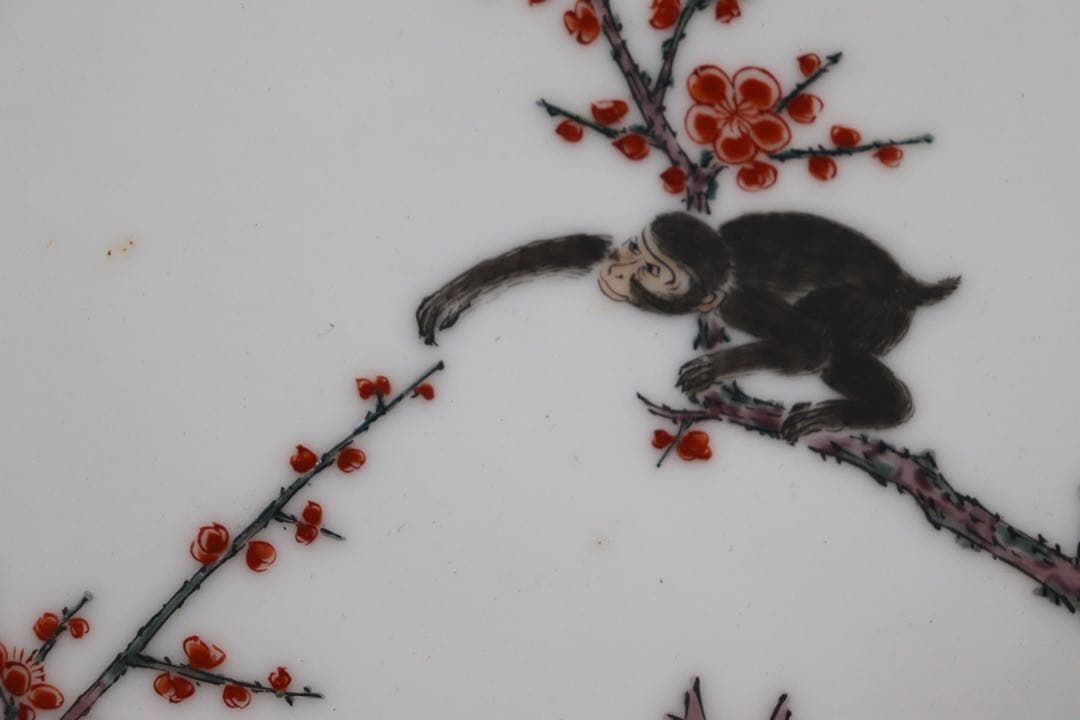 今泉今右衛門　13代　猿　飾り皿　送料込み1201