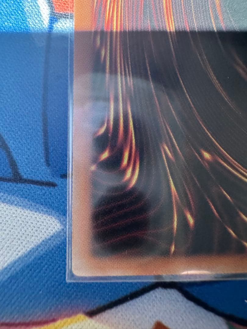 は*き様 神炎皇ウリア イラスト違い シークレット