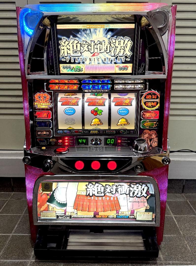 【送料無料‼️】絶対衝激　アリストクラート　5号機