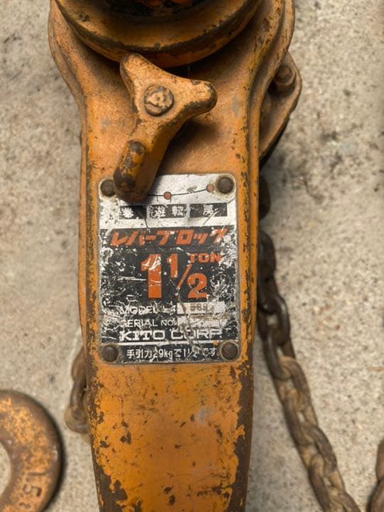 キトコーポレーション　レバーブロックセット