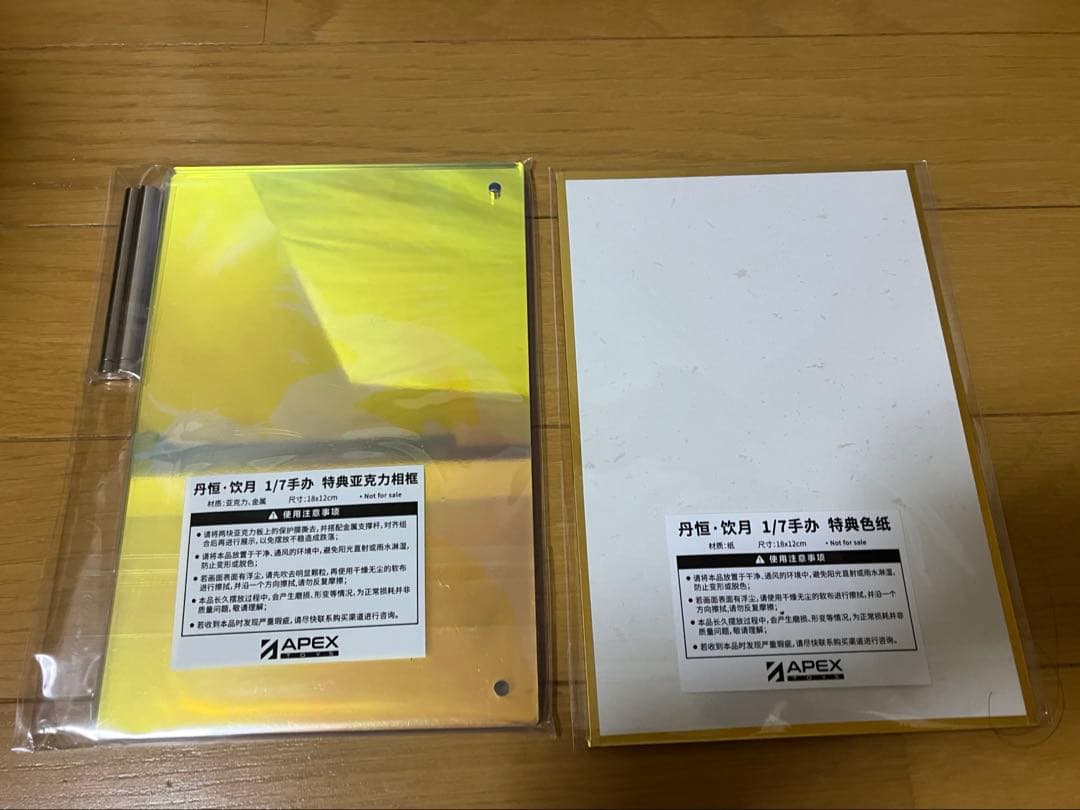 特典　崩壊スターレイル 丹恒・飲月 DX版 1/7 完成品フィギュア[APEX]