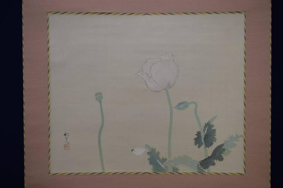 真作/吉田秋光/花にモンシロチョウ図/布袋屋掛軸HH-472