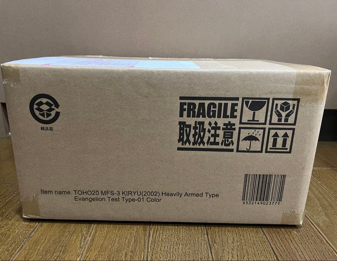 東宝大怪獣シリーズ　3式機龍　(2002) 重武装型　エヴァ初号機カラー