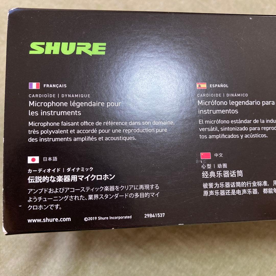 新品⭐︎SHURE SM57-LCE 多目的マイクロホン