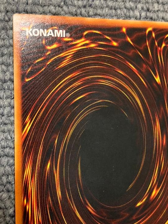 遊戯王 トゥーン・ブラック・マジシャン・ガール　ウルトラ