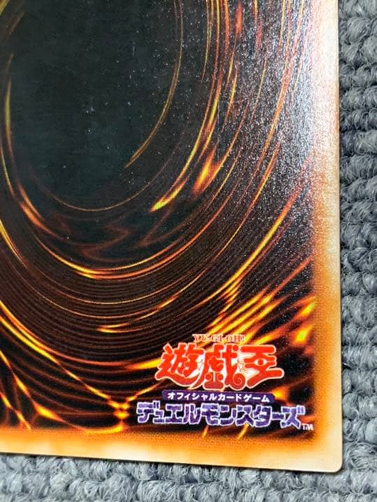 遊戯王 トゥーン・ブラック・マジシャン・ガール　ウルトラ