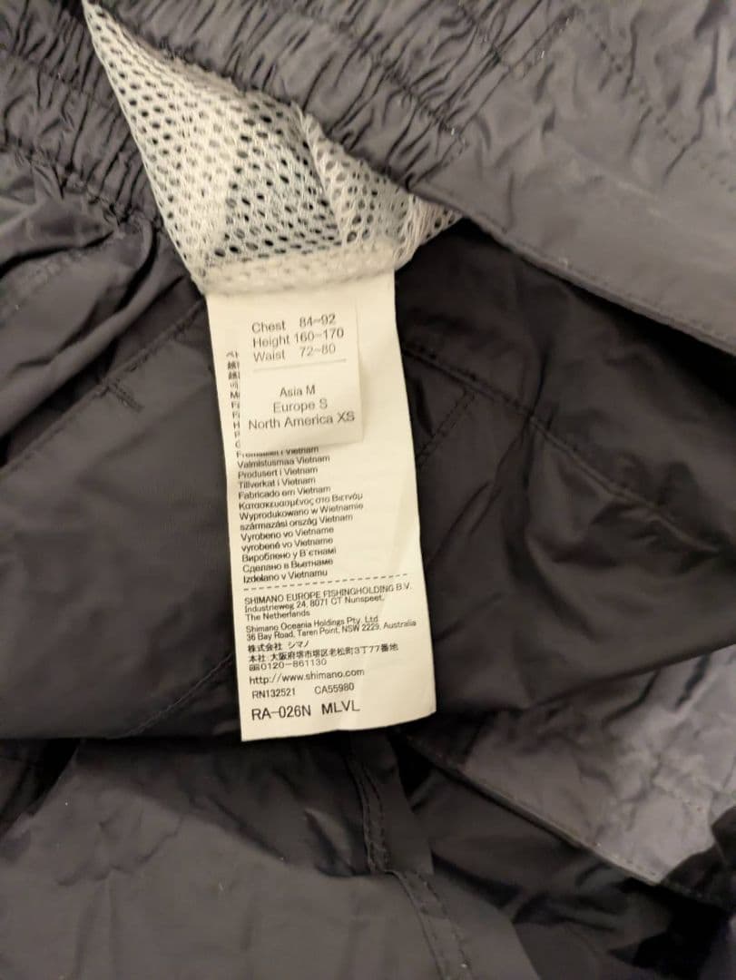 シマノ RA-026N ドライシールド スタンダードスーツ