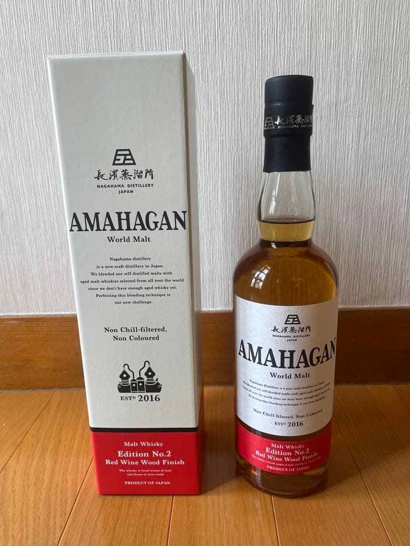 はなぷら⭐︎アマハガンワールドモルトウイスキーエディションNo.2&3