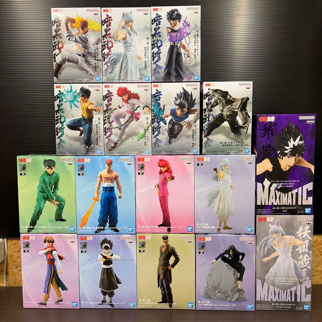 幽☆遊☆白書　プライズ　フィギュア　17体セット