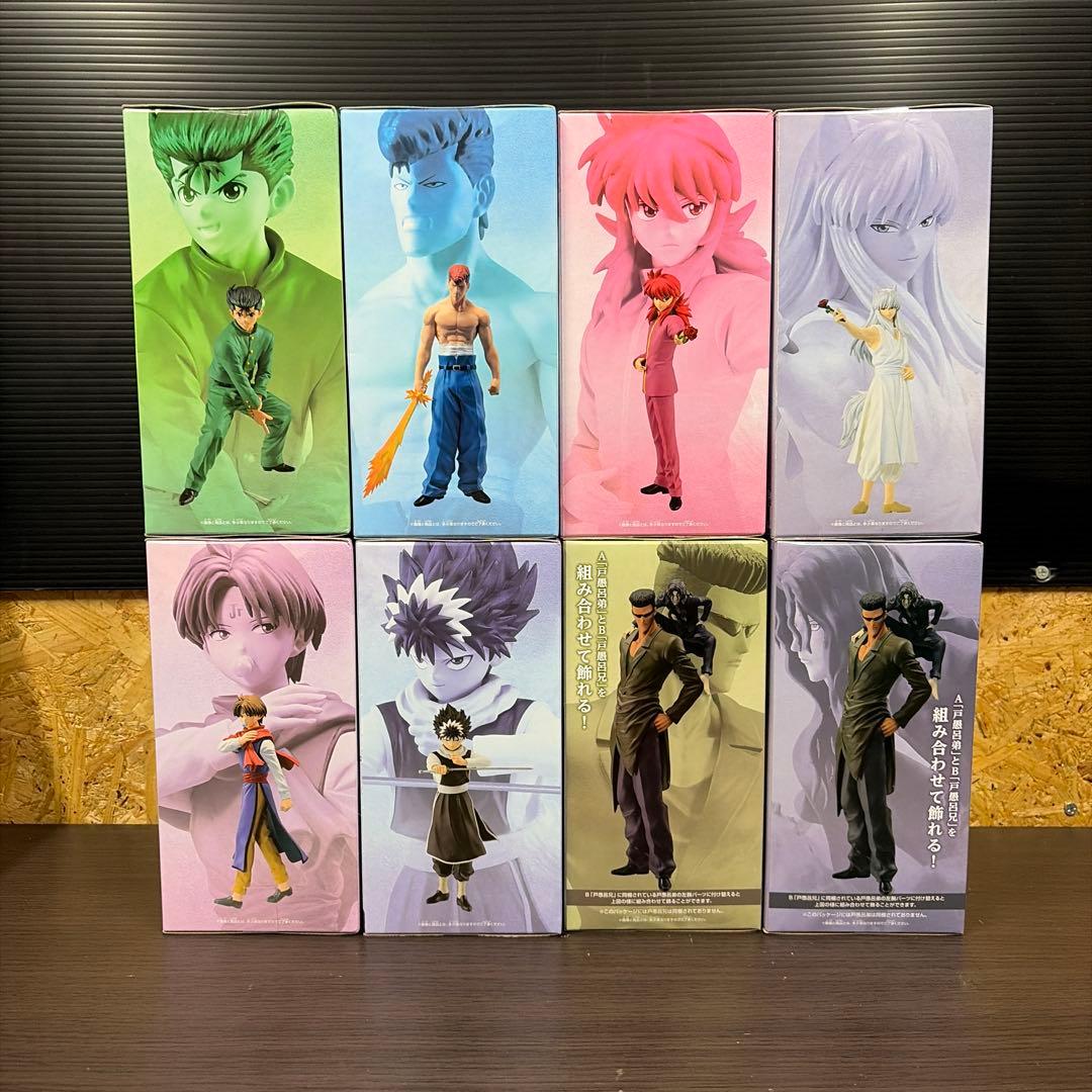 幽☆遊☆白書　プライズ　フィギュア　17体セット