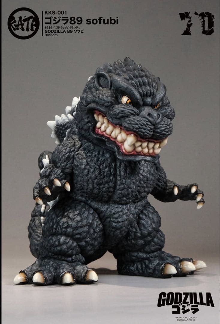 10体限定 肩胛頭 KATA ：KKS-001ゴジラ89 WF2025S ソフビ