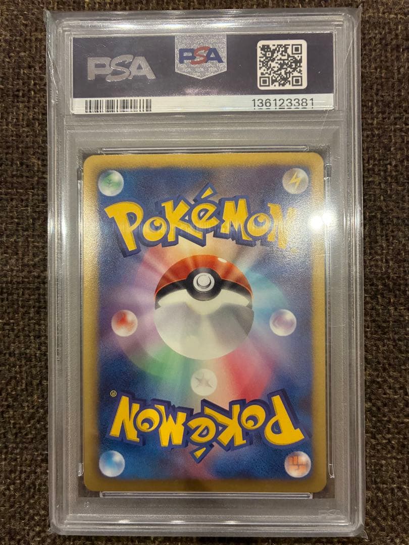 【PSA10】シャイニーコレクション ピカチュウ