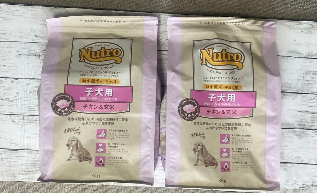 Nutro ナチュラルチョイス子犬用チキン&玄米3kg