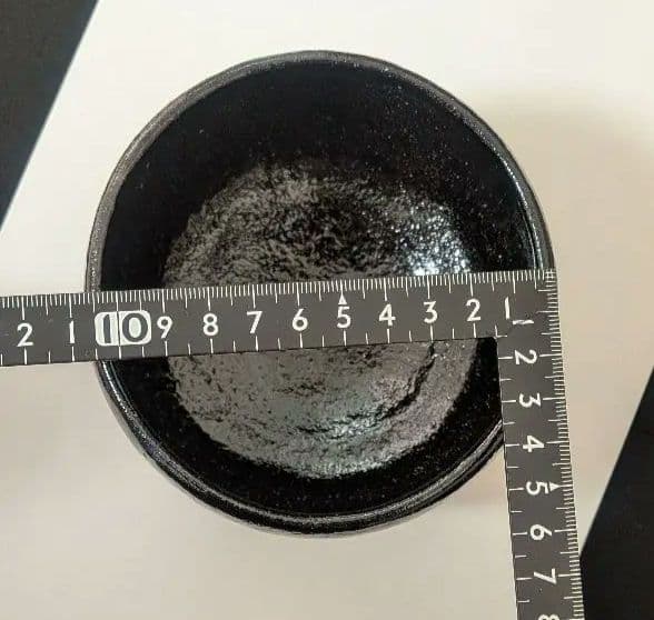 十代大樋長左衛門『黒茶碗』大樋焼　大樋年朗　二重箱表千家千利休