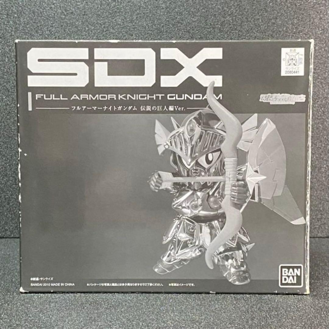 SDX フルアーマーナイトガンダム 伝説の巨人編 ver. SDガンダム 外伝