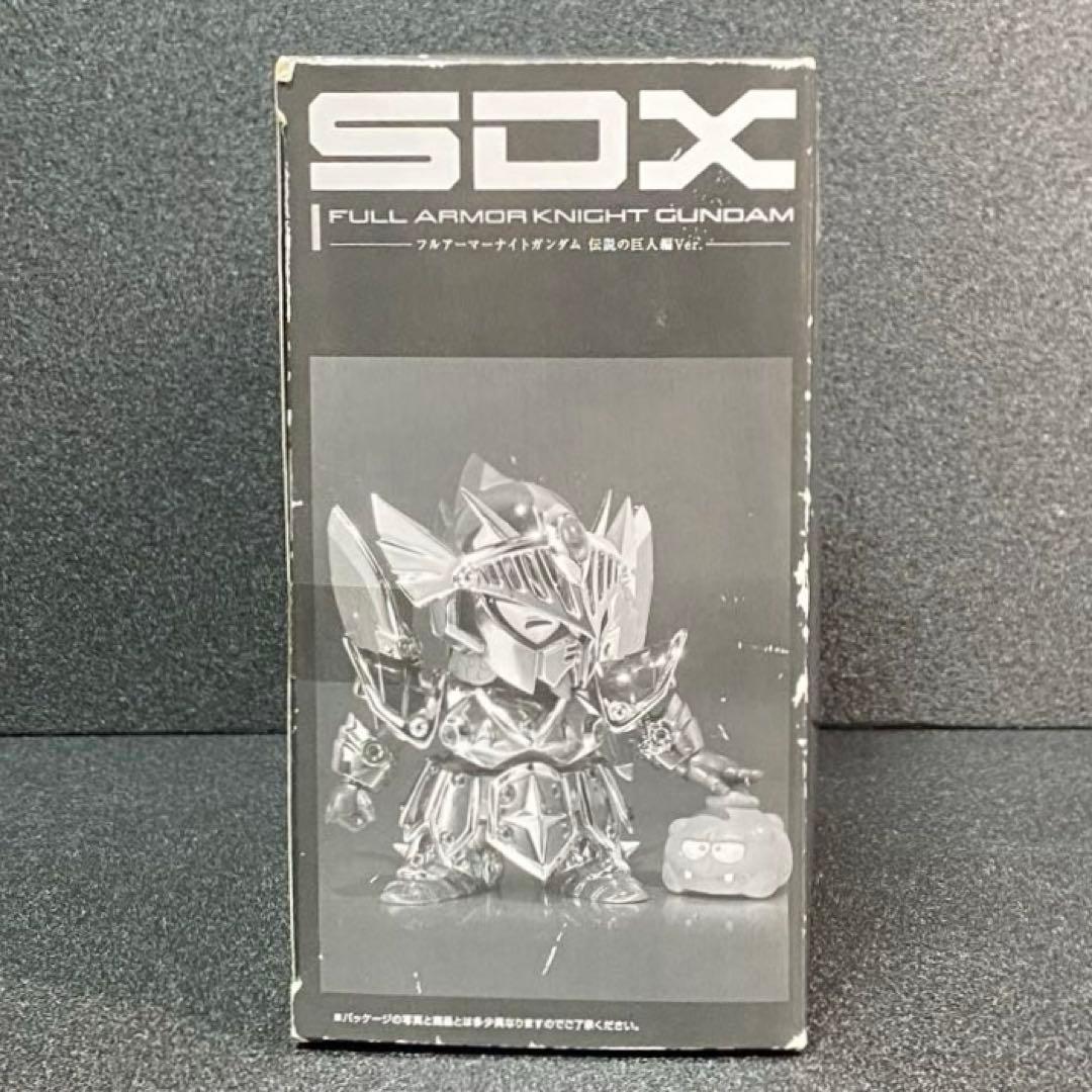 SDX フルアーマーナイトガンダム 伝説の巨人編 ver. SDガンダム 外伝