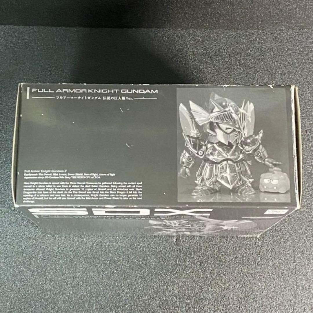 SDX フルアーマーナイトガンダム 伝説の巨人編 ver. SDガンダム 外伝