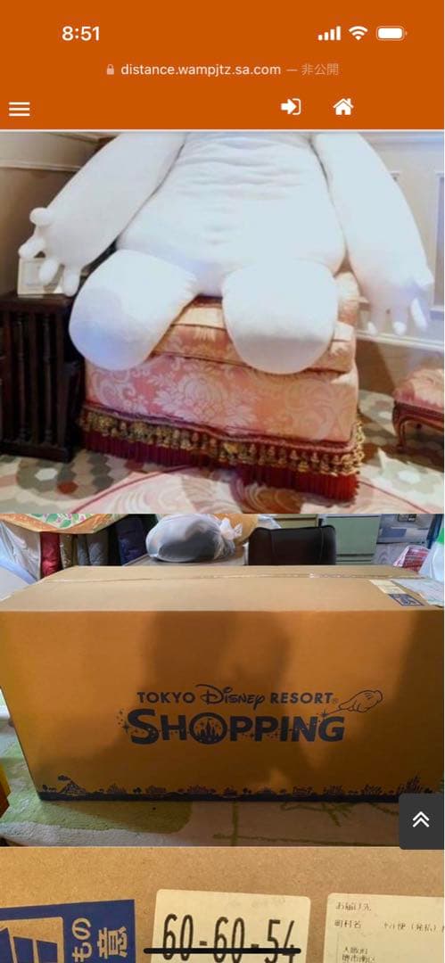 【新品未開封】ベイマックス　東京ディズニーランド限定140cm巨大ぬいぐるみ