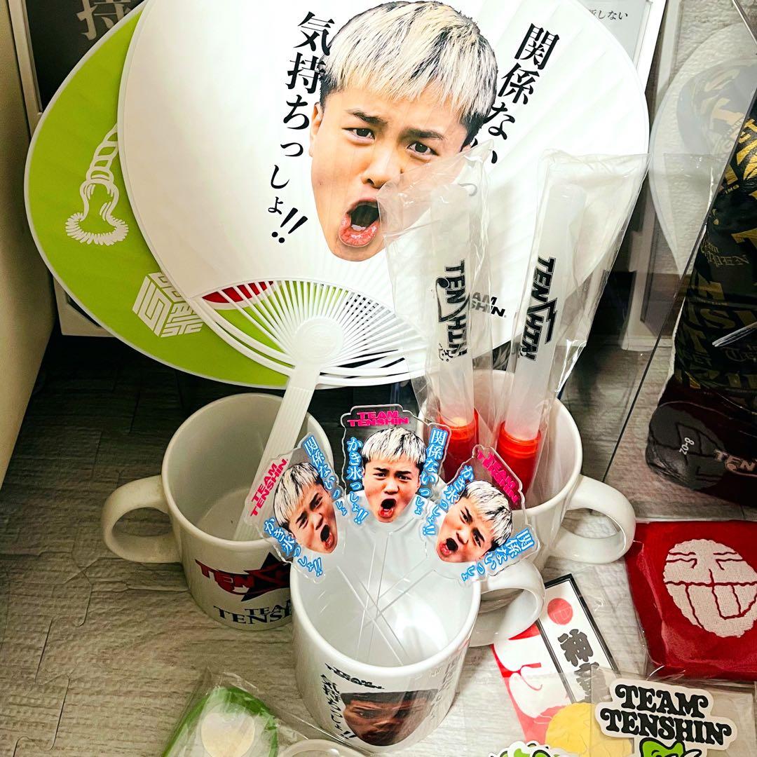 那須川天心☆グッズ大量☆まとめ売り