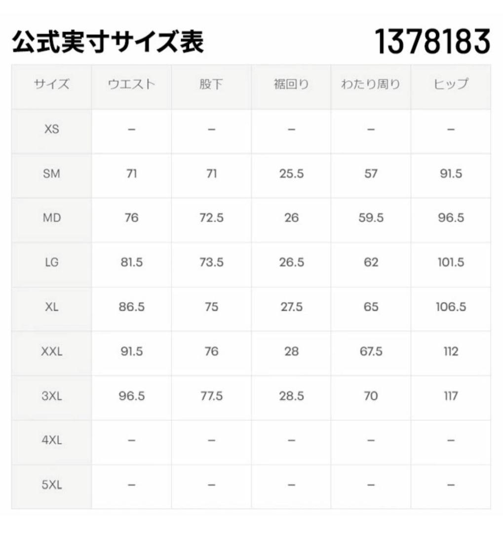 アンダーアーマー UNDERARMOUR ゴルフ　　ウェア セットアップ