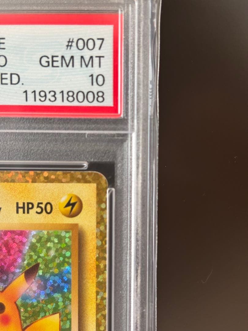 【PSA10】 おたんじょうびピカチュウ　25th プロモ　お誕生日ピカチュウ