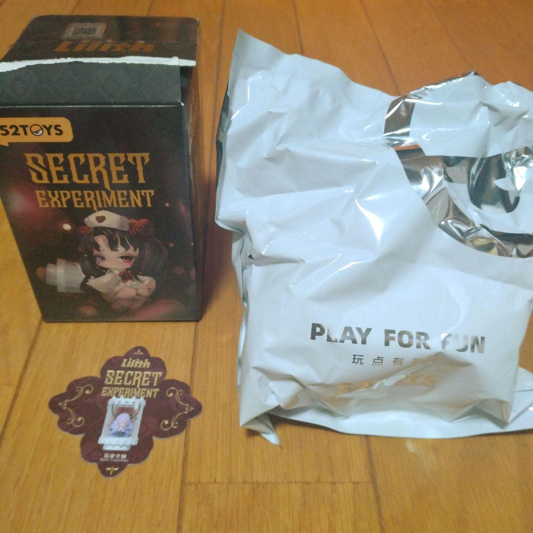 【匿名配送】LILITH 秘密の実験 シリーズ シークレット