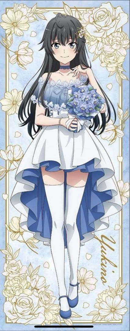 やはり俺の青春ラブコメはまちがっている。ほぼ等身大タペストリー　雪ノ下雪乃