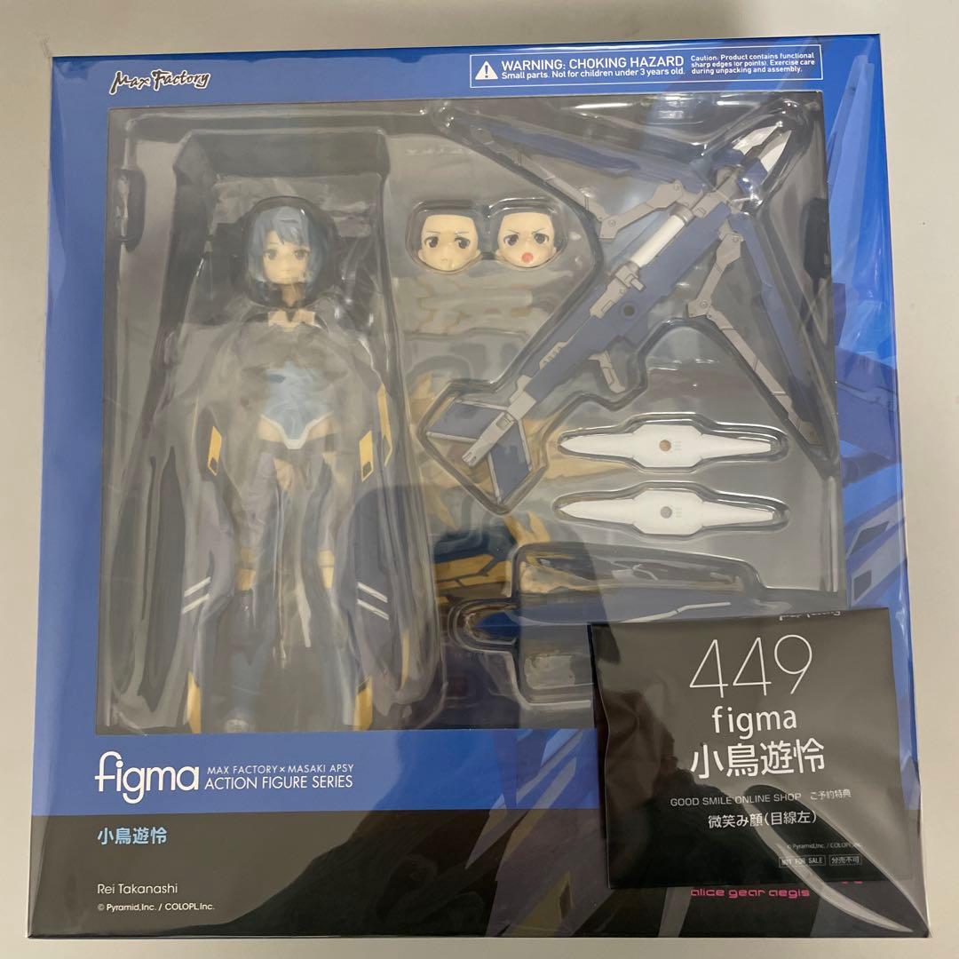 【未開封・特典付き】 figma 小鳥遊怜 「アリス・ギア・アイギス」