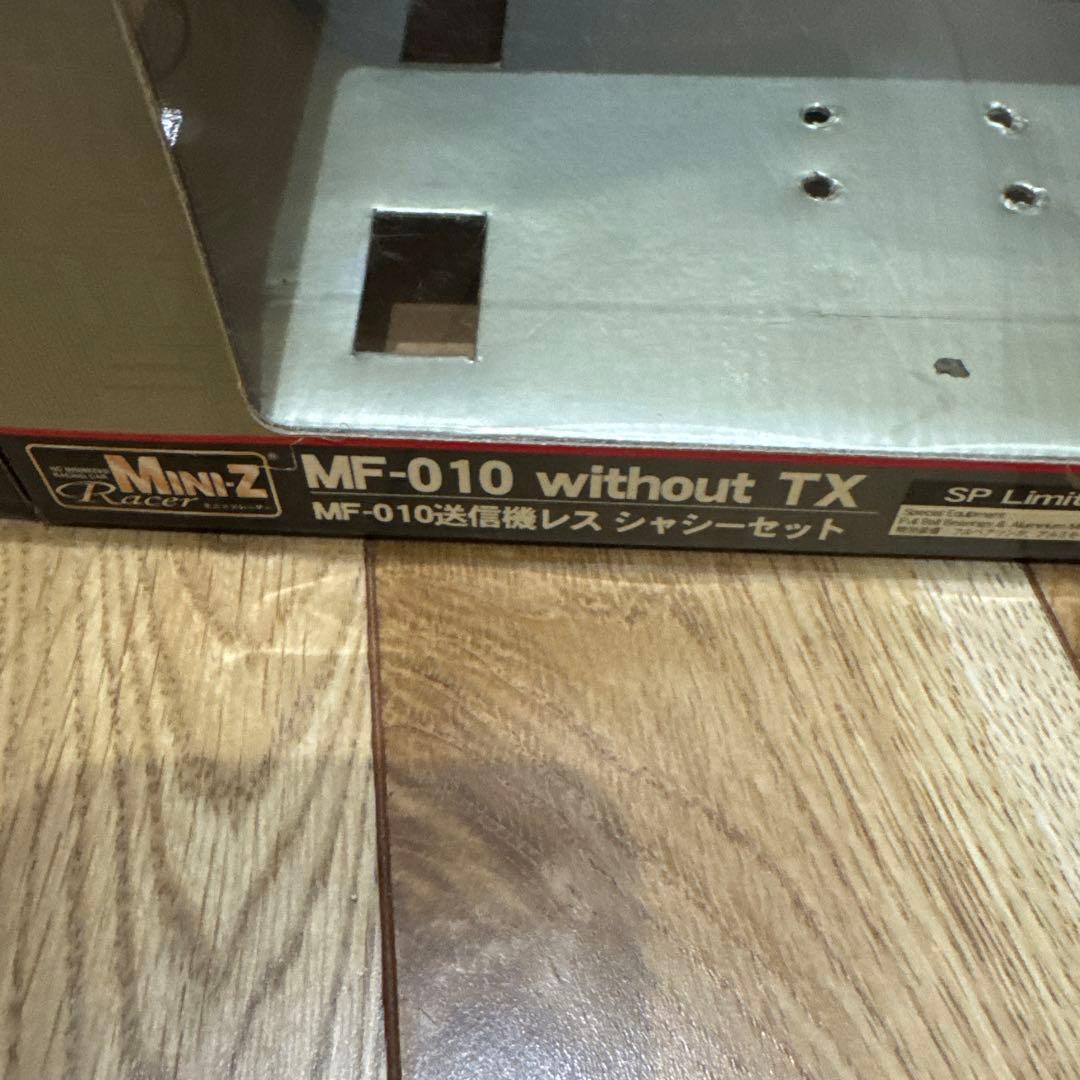 ミニッツ　F1 MF-010 限定シャーシセット マクラーレン