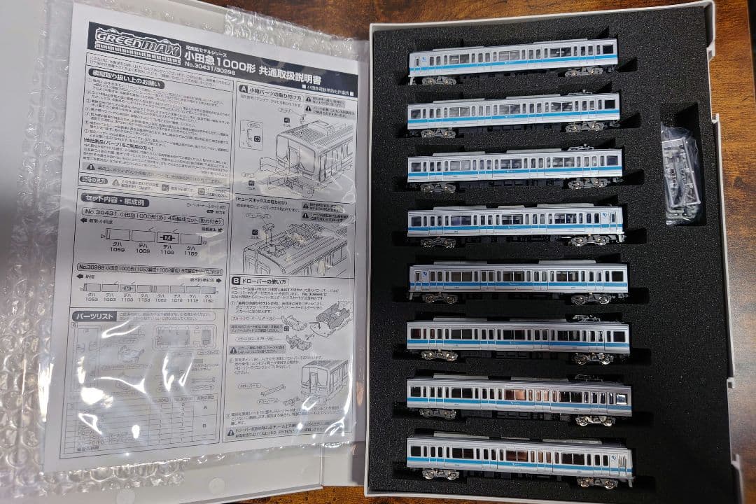 グリーンマックス小田急1000形 8両セット