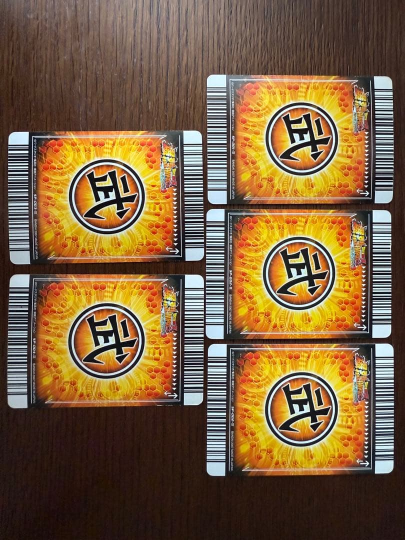 ドラゴンボール データカードダス爆裂インパクト　シークレットレア 全種まとめ