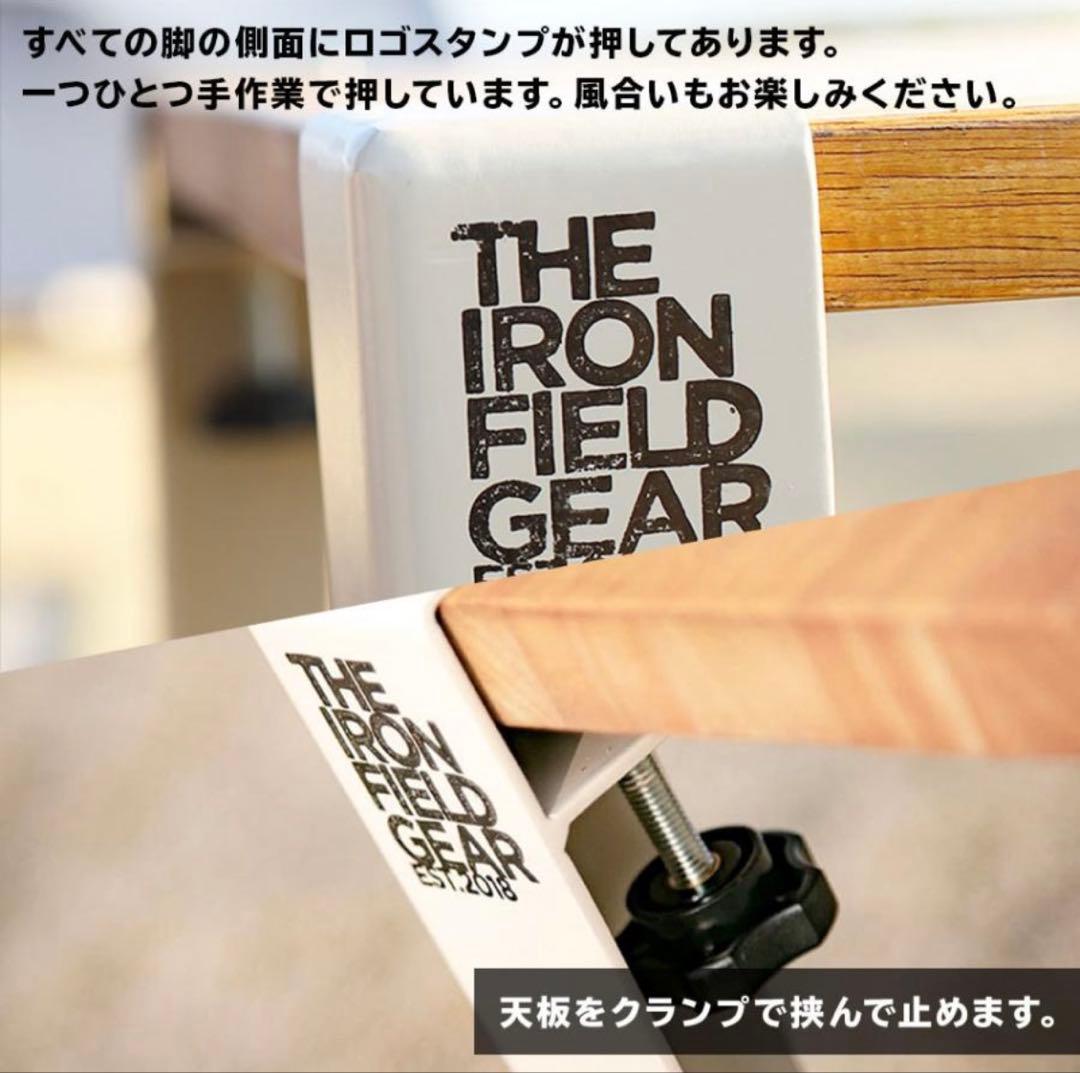 THE IRON FIELD GEAR 鉄の足 L マットブラック