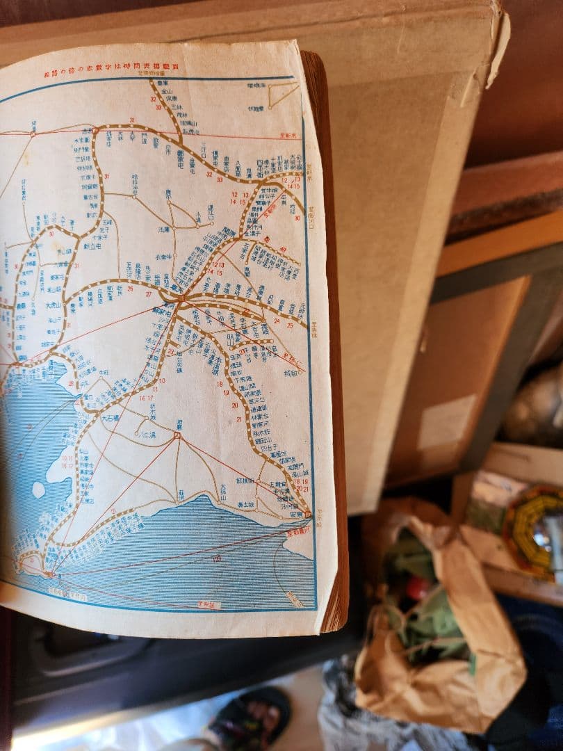 満州鉄道　時刻表