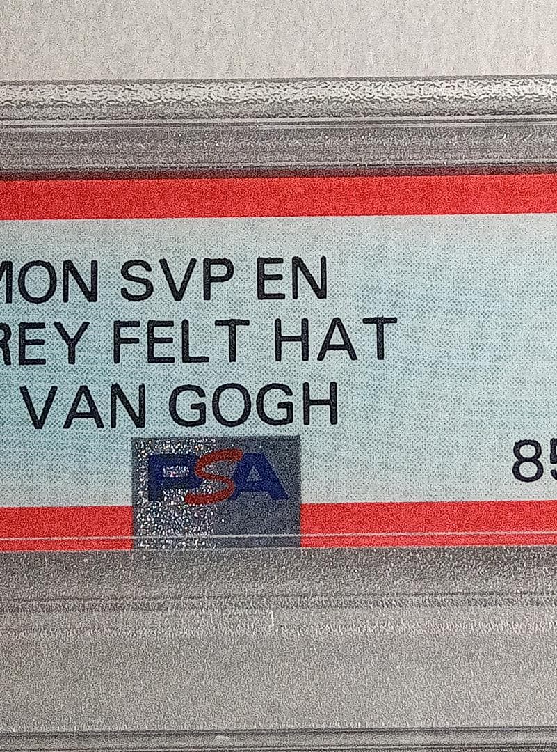 ポケモンカードゲーム ゴッホピカチュウ 英語 085 SVP PSA9