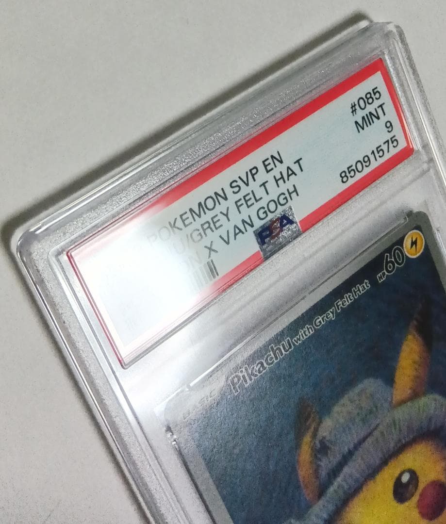 ポケモンカードゲーム ゴッホピカチュウ 英語 085 SVP PSA9