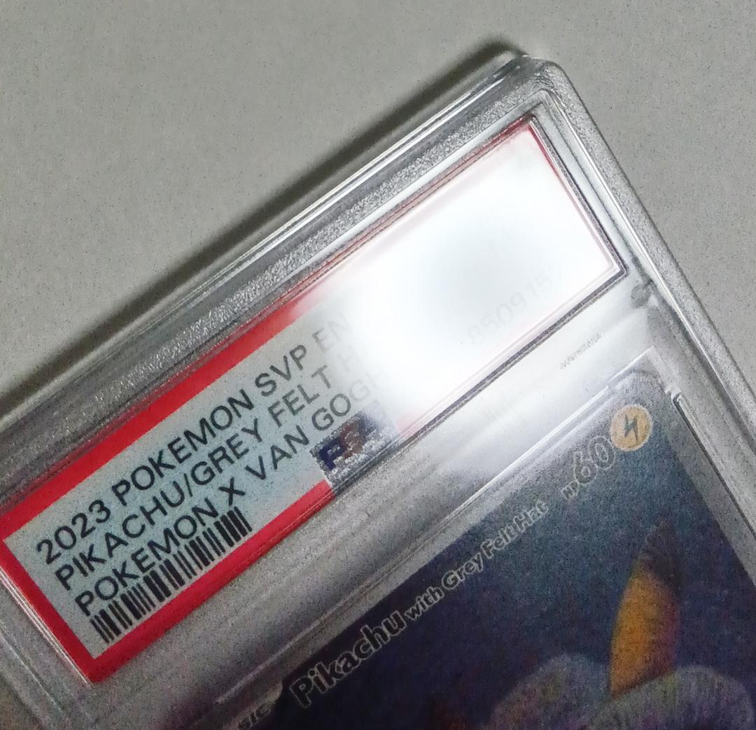 ポケモンカードゲーム ゴッホピカチュウ 英語 085 SVP PSA9